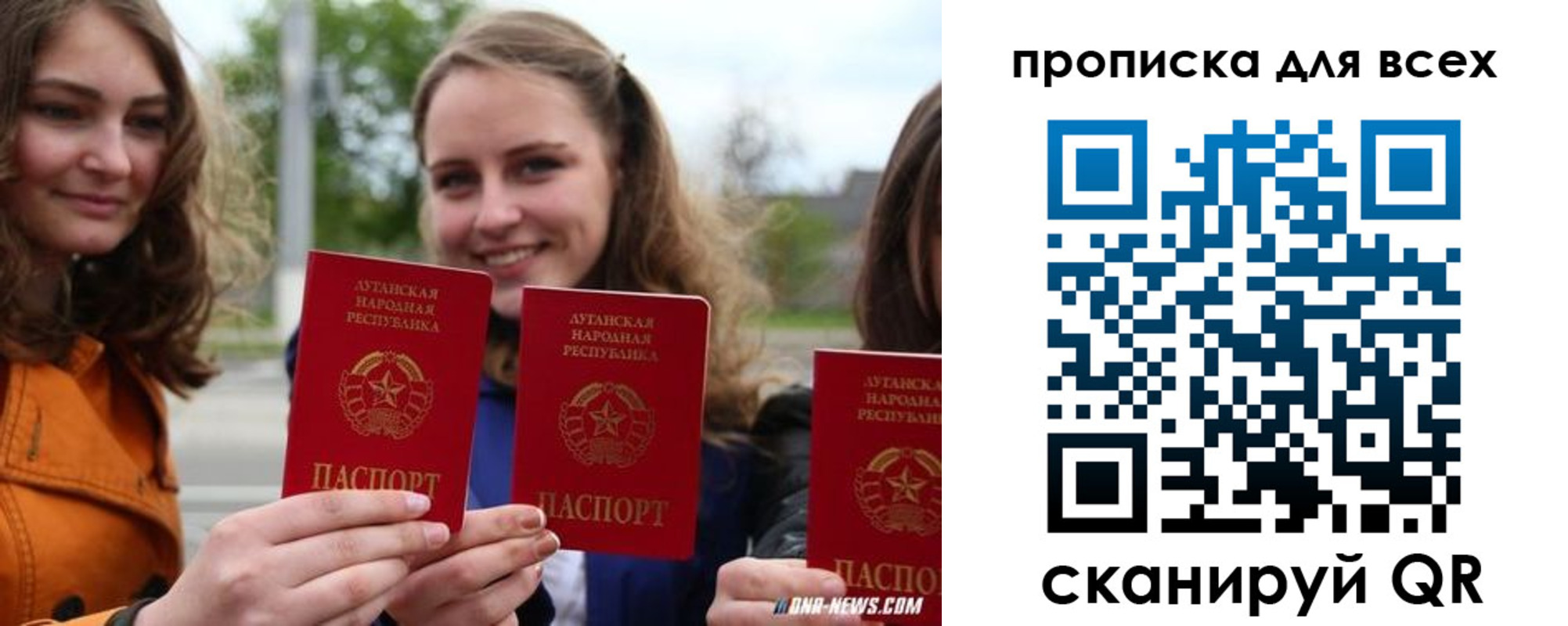 пропишу в квартире в Инте